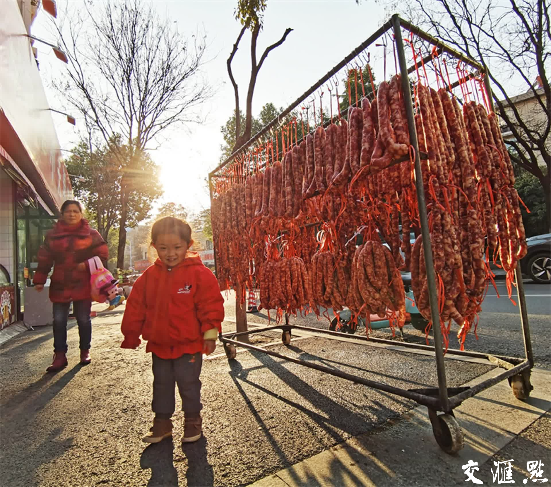 进入腊月就是年。2024年1月11日,农历腊月初一,南京街头,香肠、咸鱼、腊肉、咸鸭等各种腊味飘香,一派浓郁的年味!
新华日报 交汇点记者 宋宁 摄
